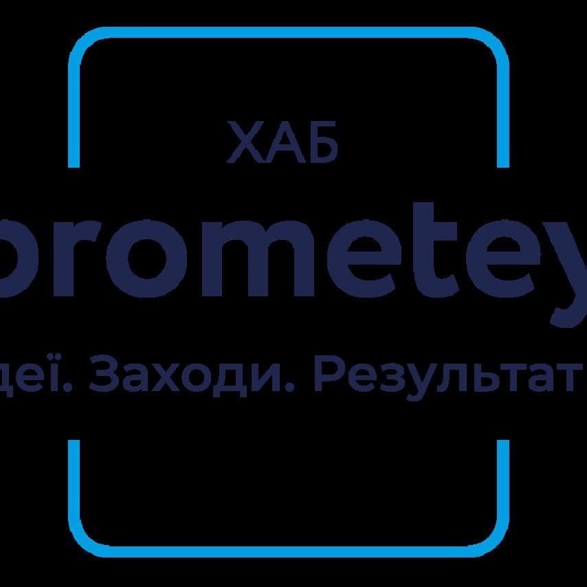 PrometeyHub — Звукове обладнання
