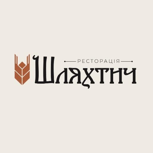 Ресторація Шляхтич — Ресторани