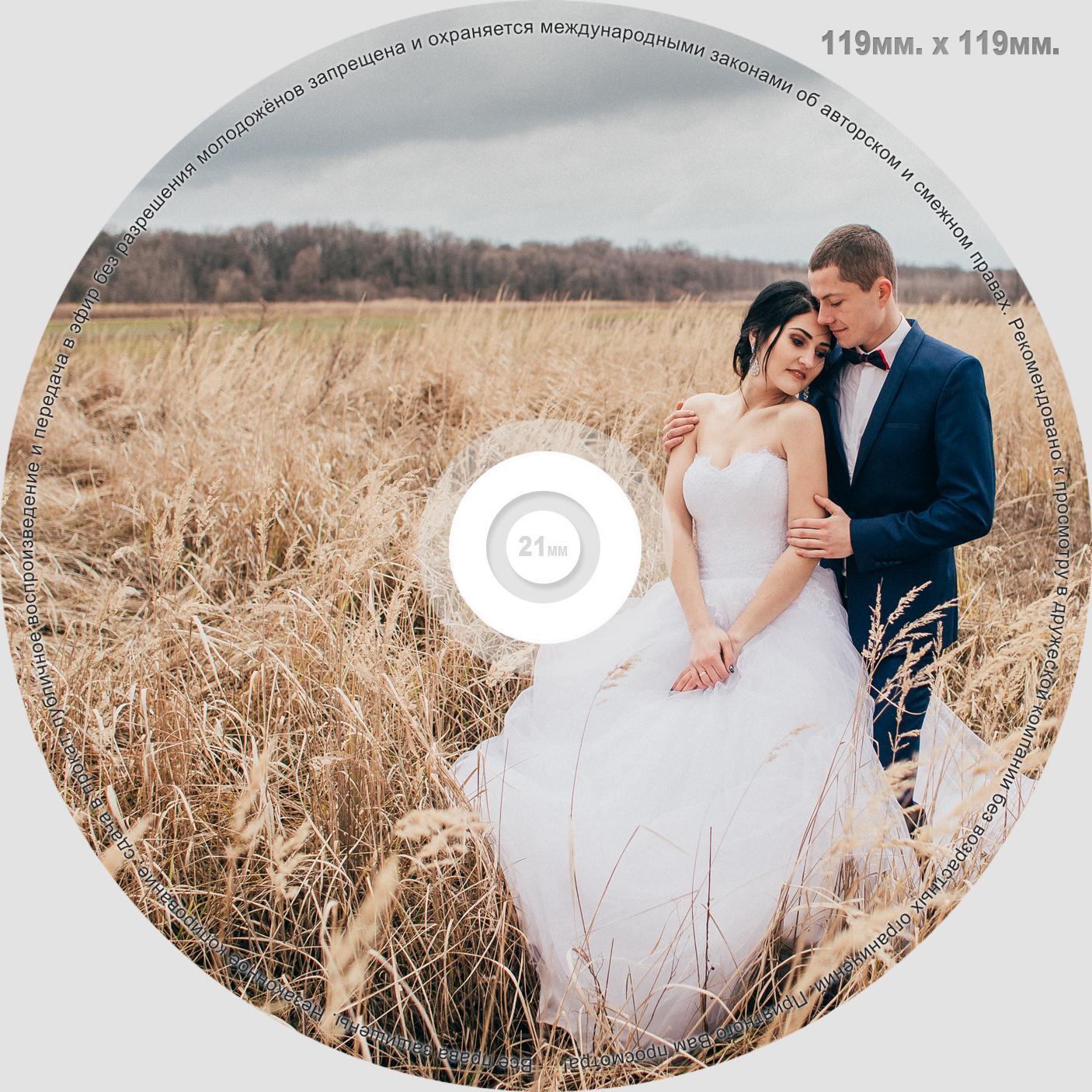 Весільна фотографія — Mary Me Production, Івано-Франківськ