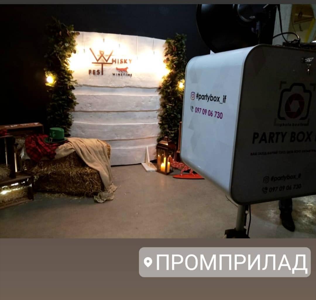 Весільна фотографія — Фотобокс Party box If, Івано-Франківськ