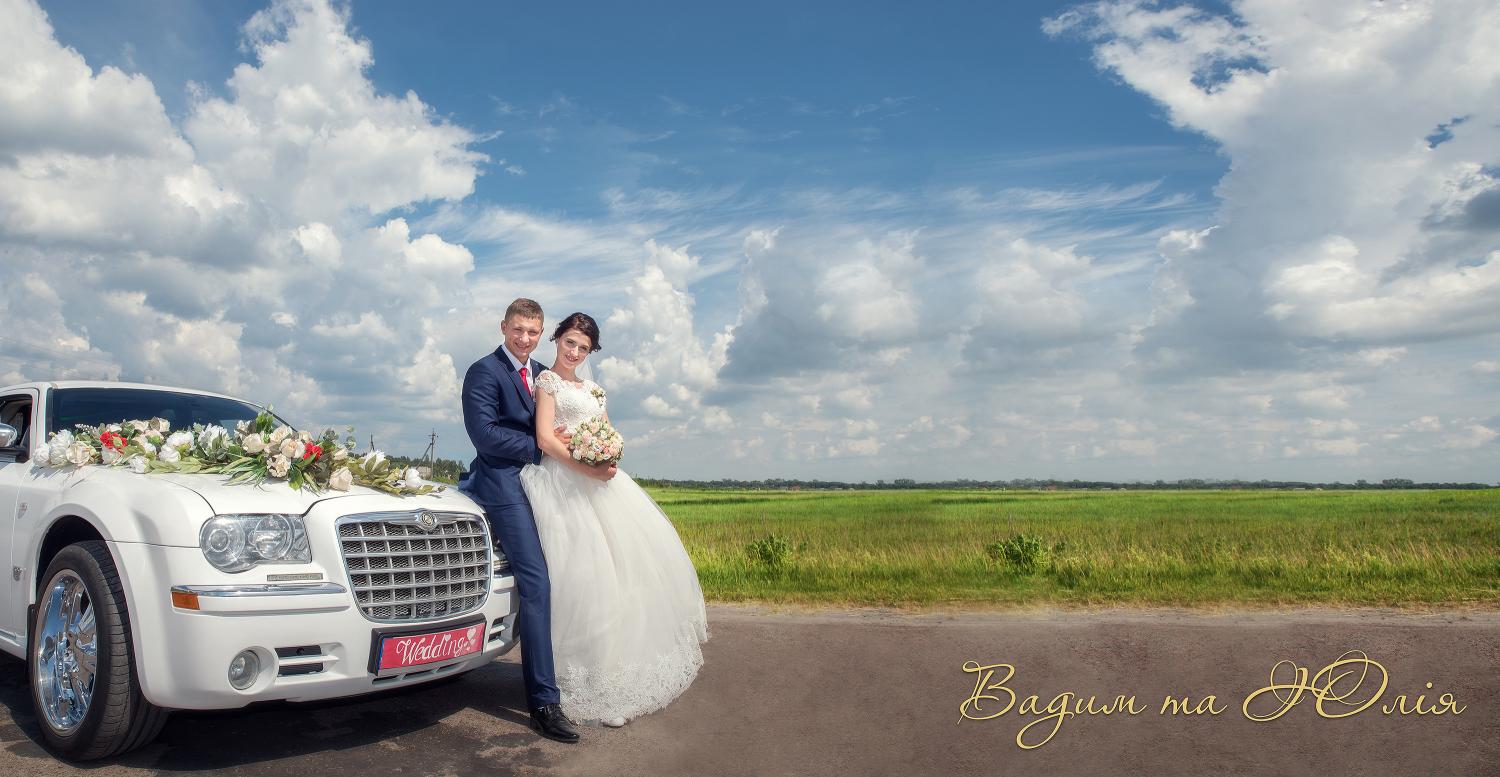 Весільна фотографія — Євген Боярчук, Луцьк