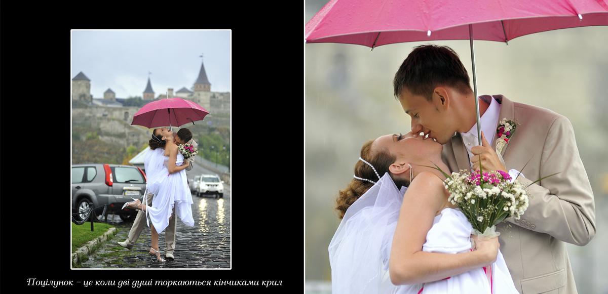 Весільна фотографія — Валерій Ковальчук, Хмельницький