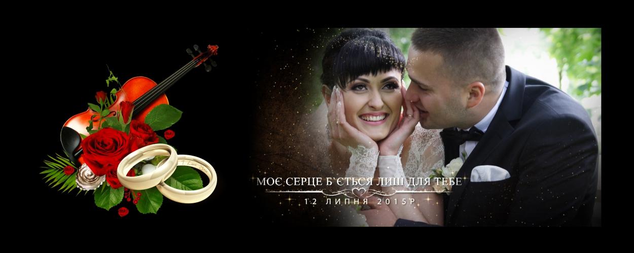 Весільна фотографія — Рochelle foto-film, Тернопіль