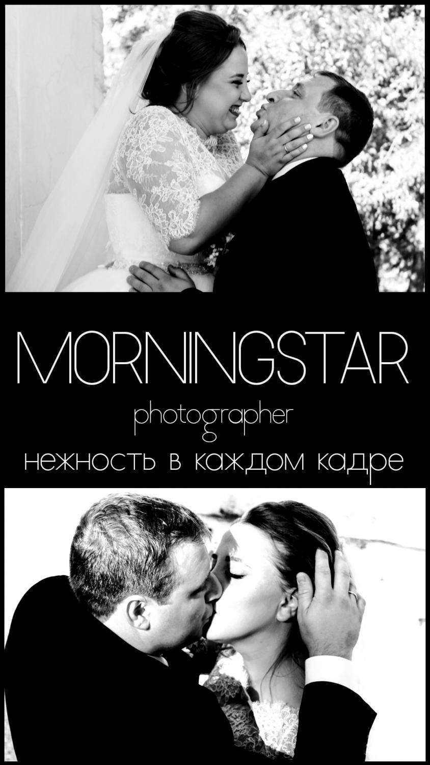 Весільна фотографія — Eleonora Morningstar, Одеса