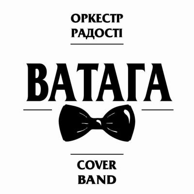 Оркестр Радості ВАТАГА — логотип