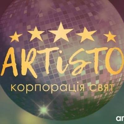 ARTISTO Event Agency — логотип
