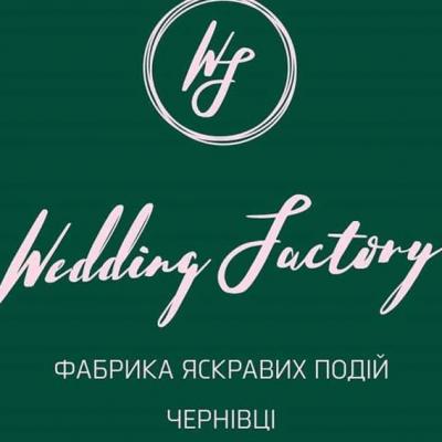 Wedding factory — логотип