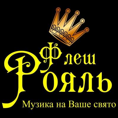Флеш Рояль — логотип