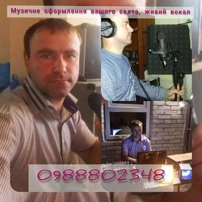 Музичний супровід Вашого Свята. — логотип