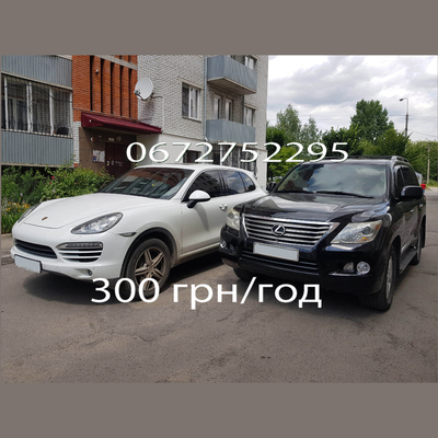 Весільний кортеж — логотип