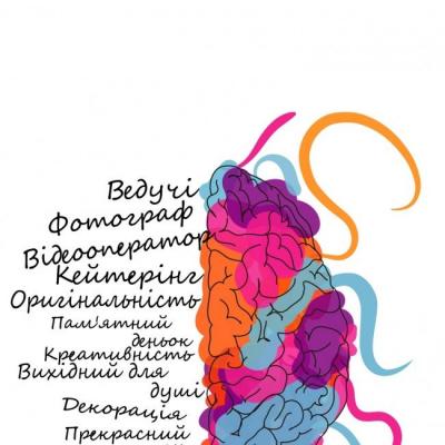 Агенція Свідомих Свят — логотип