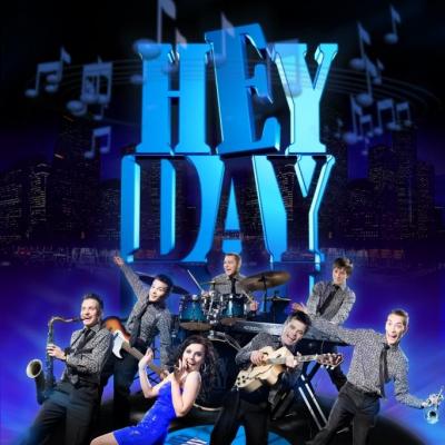 Музичний гурт "Hey-Day" — логотип