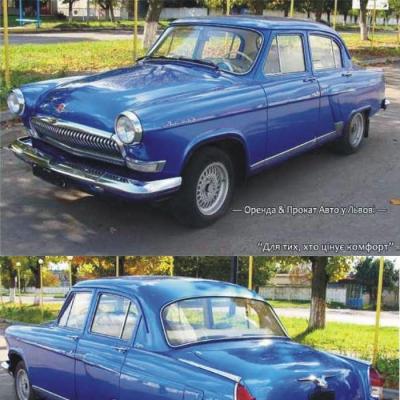 Роман — логотип