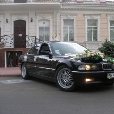 Сергей — логотип