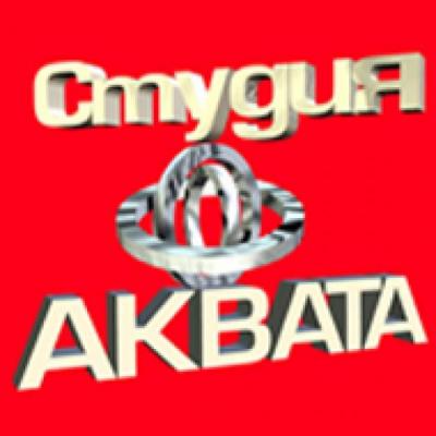 Студія "АкватА" — логотип