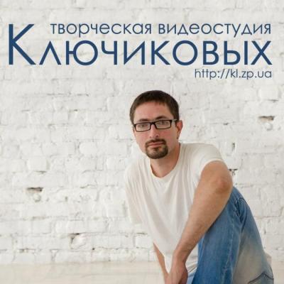 Творческая видеостудия Ключиковых — логотип