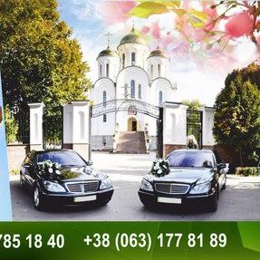 Mercedes S500 — логотип
