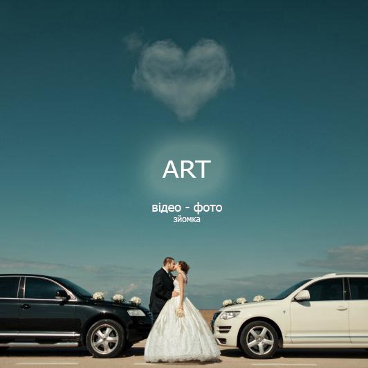 ART video - foto — логотип