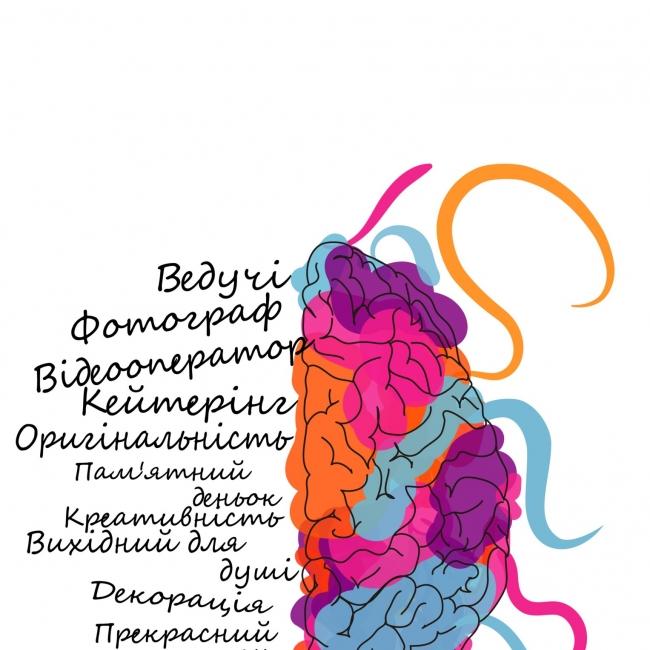 Агенція Свідомих Свят — логотип