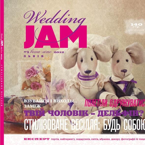 Журнал JAM Wedding — логотип