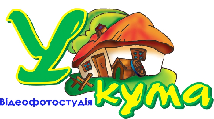 Фотовідеостудія "У Кума"- фотограф Іван Назар — логотип