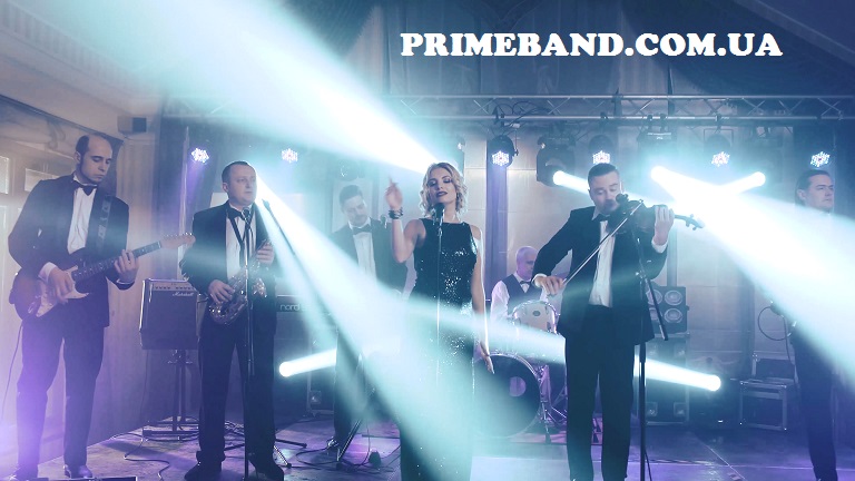 Кавер група PRIME band — логотип