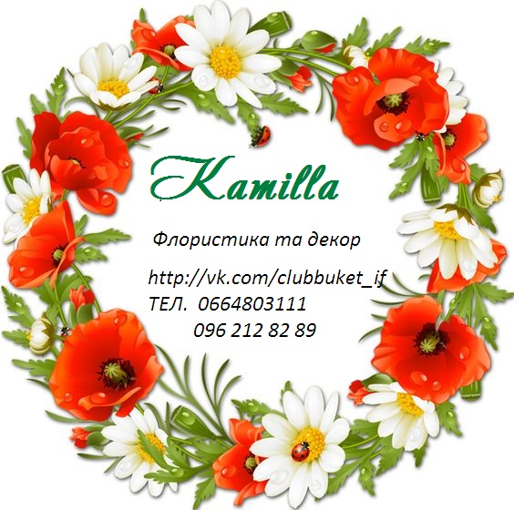 Kamilla.Флористика та декор — логотип