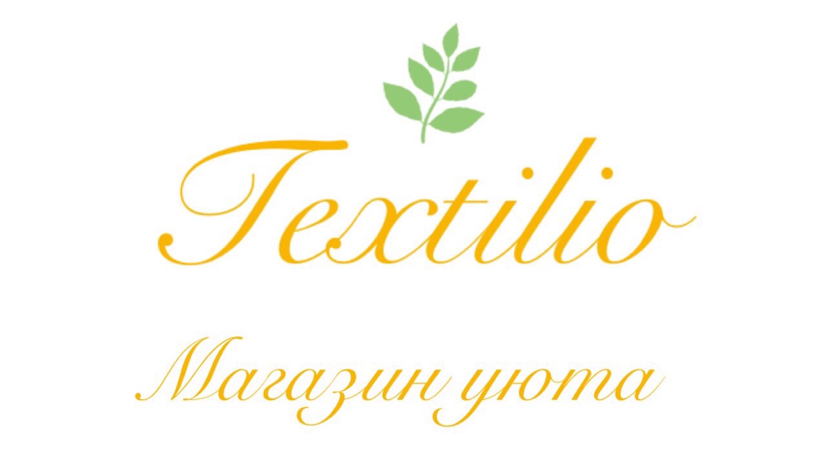 Магазин уюта Textilio — логотип