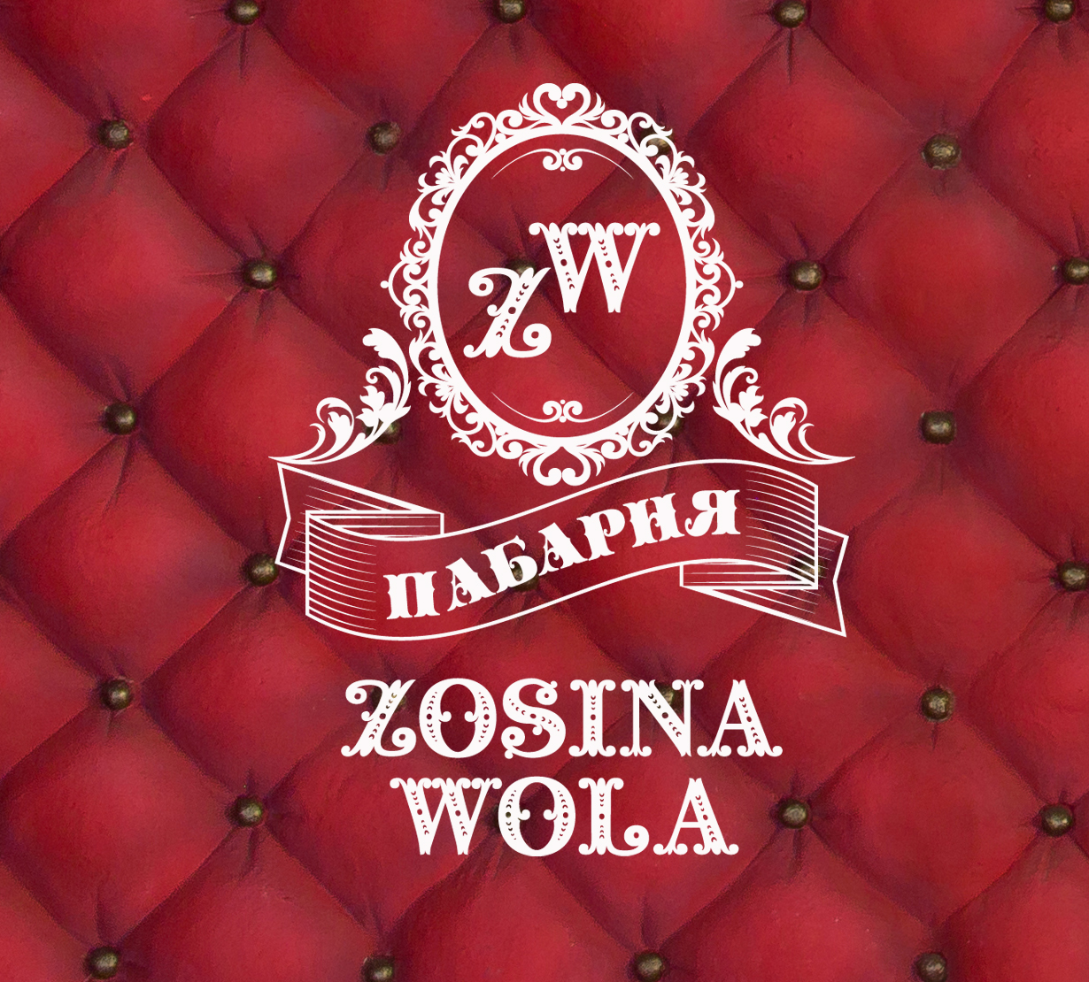 Ресторан Zosina Wola — логотип