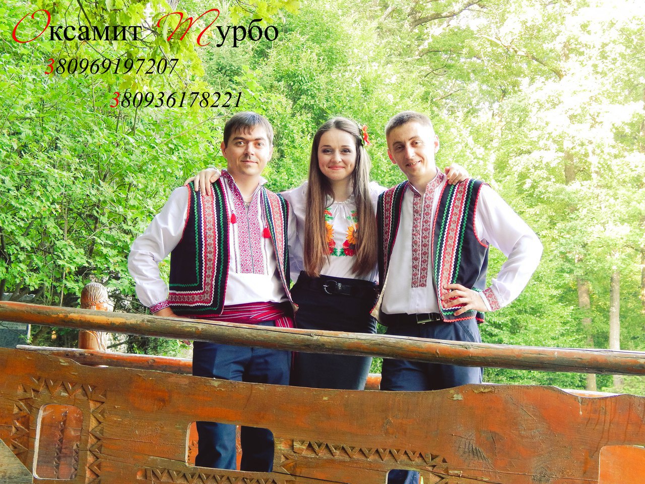 ОКСАМИТ turbo — логотип