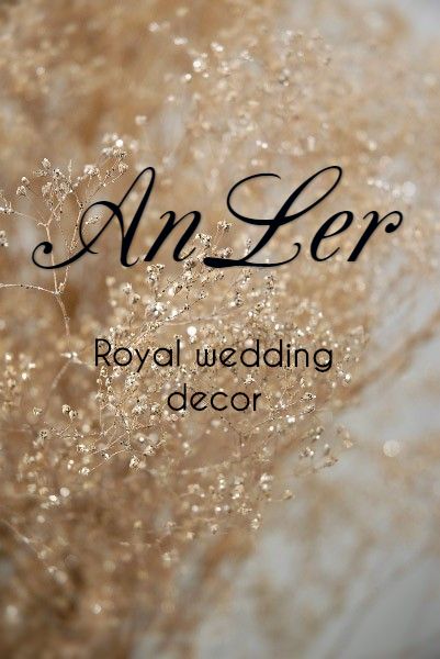 AnLer Royal Decor — логотип