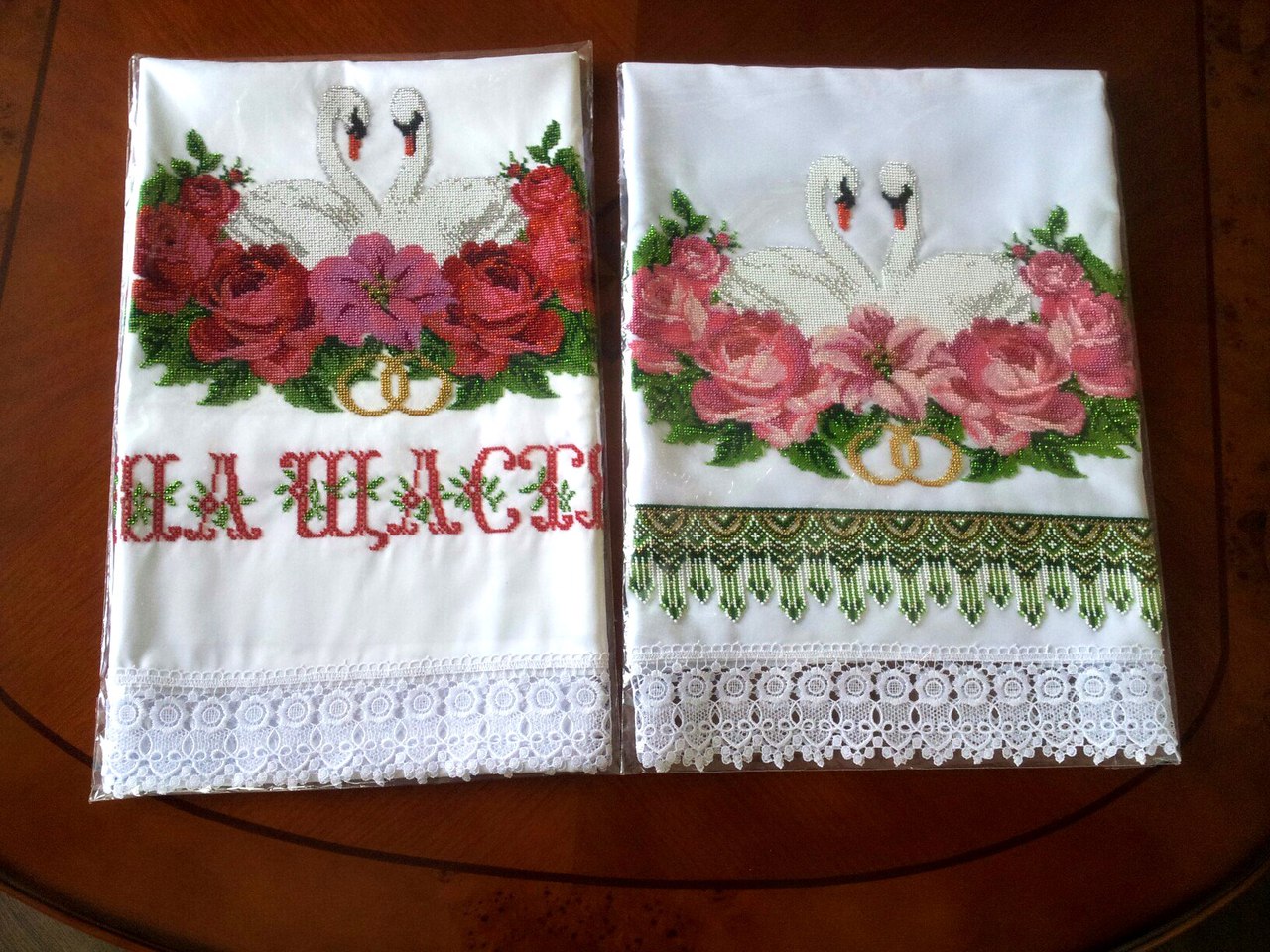 Весільні рушники HandMade — логотип