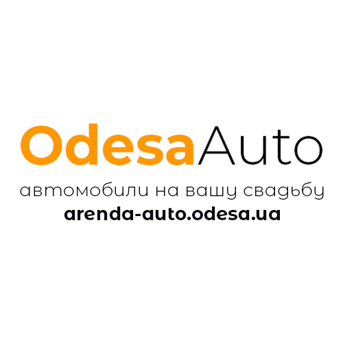 OdesaAuto - автомобілі на ваше весілля! — логотип