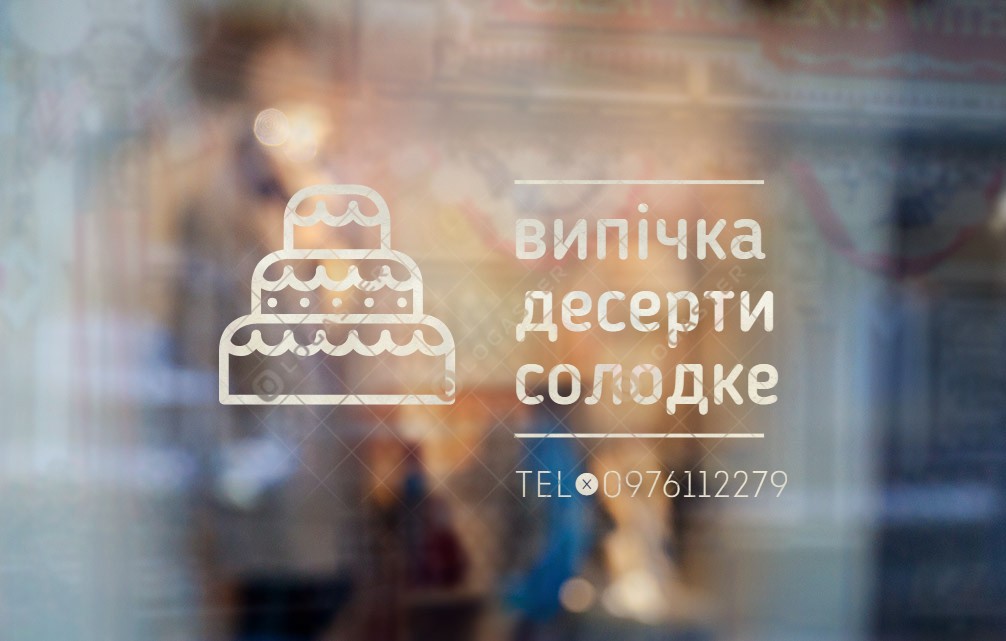 Випічка десерти солодке — логотип