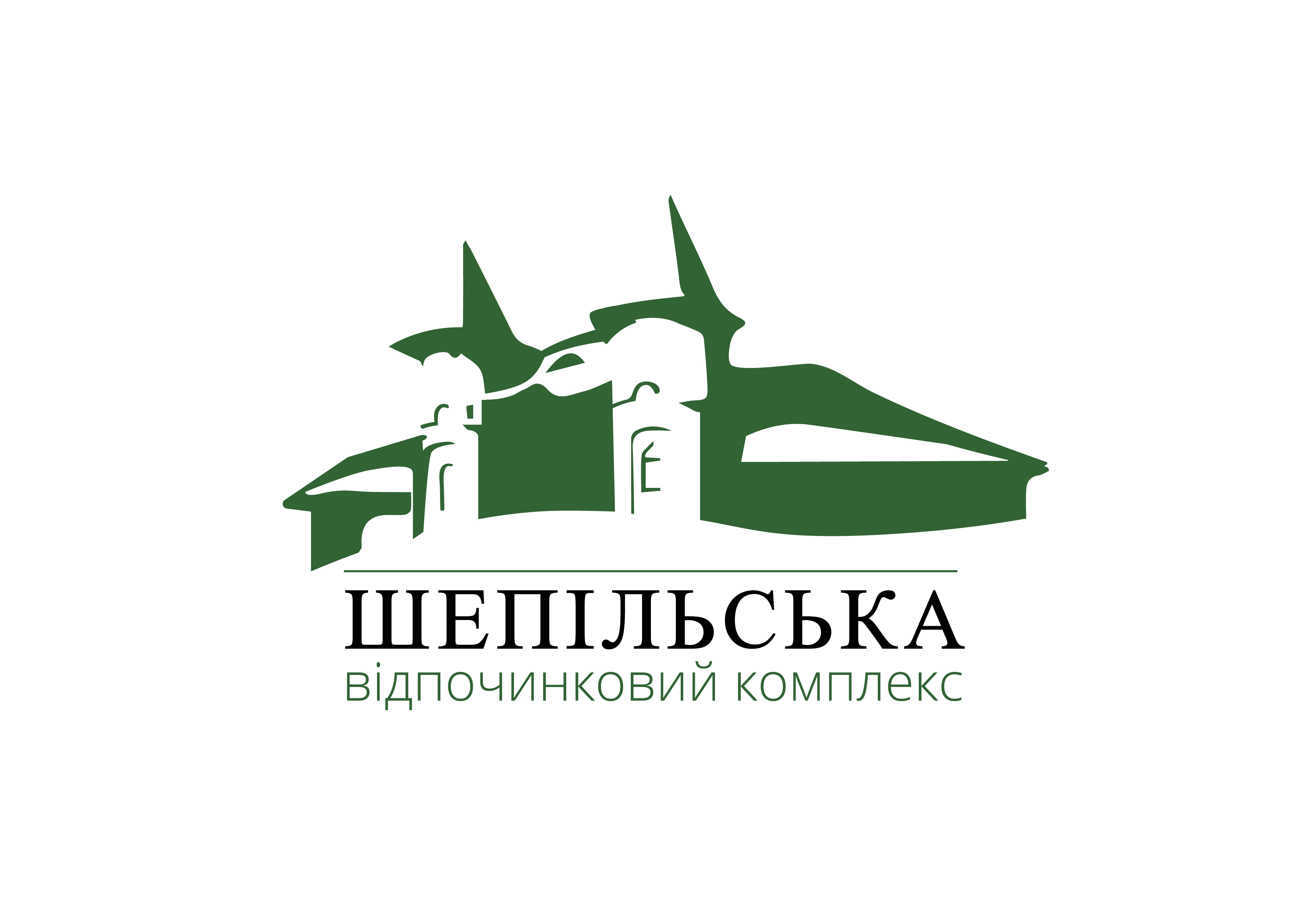 Відпочинковий комплекс "Шепільська" — логотип