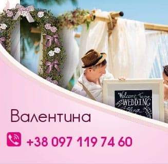 Весільний декор — логотип