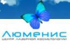Lumenis - лазерна епіляція — логотип