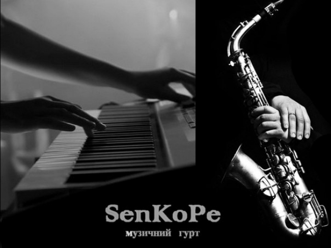 Music Band SenKoPe — логотип