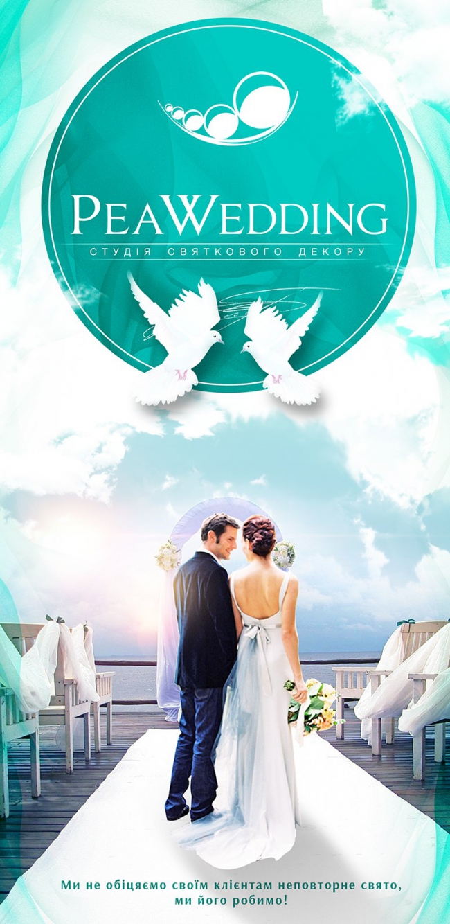 Olesya Pea Wedding Design — логотип