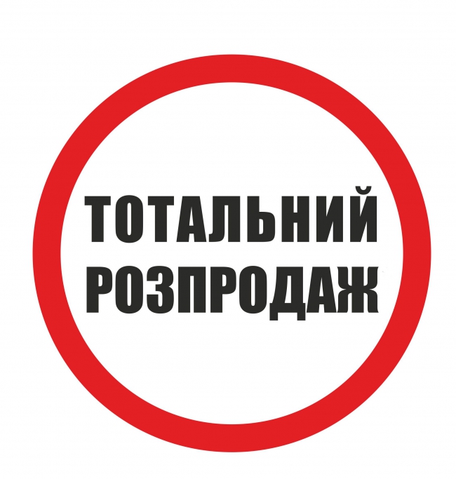 Ексклюзивні весільні та вечірні сукні ТМ "Slanovs — логотип