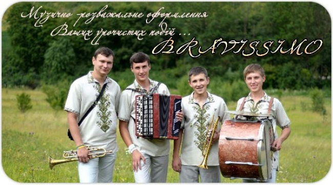 "BRAVISSIMO" Band — логотип