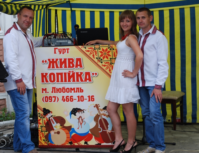 гурт "ЖИВА КОПІЙКА" — логотип