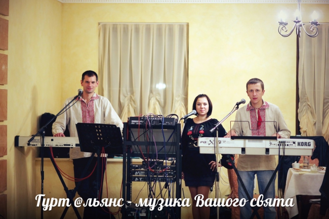 Гурт "Альянс" — логотип