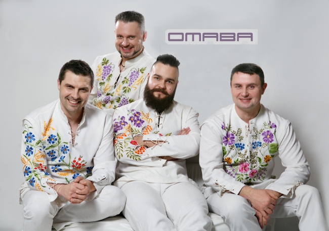 гурт Отава / Otava Band — логотип