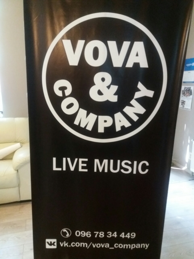 BAND VOVA_&_COMPANY — логотип