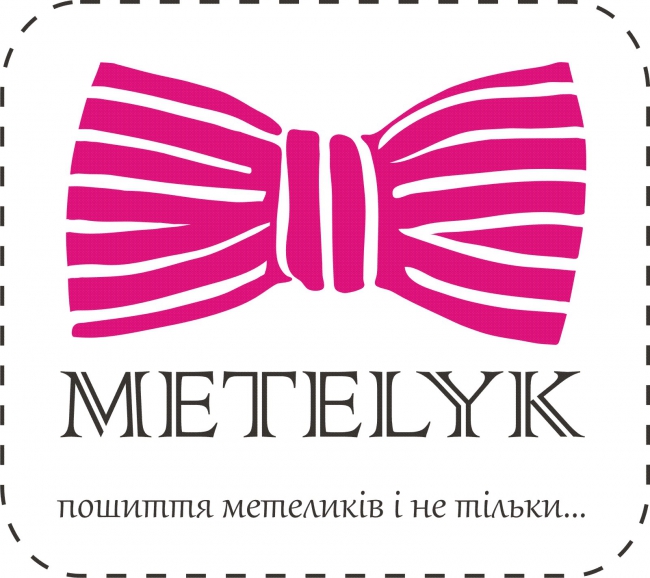 Пошиття Метеликів на весілля — логотип