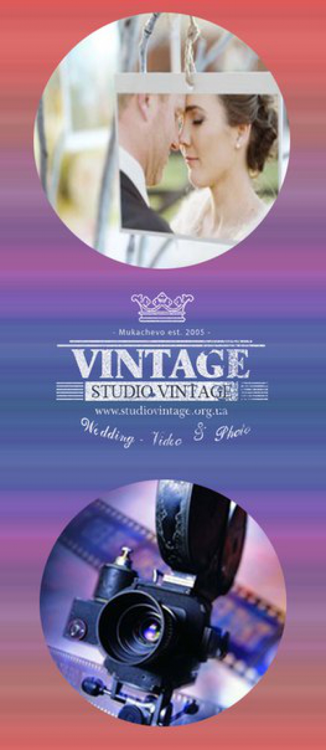 Studio Vintage — логотип