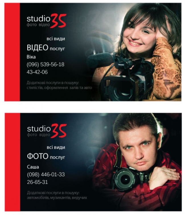 Studio 35 — логотип