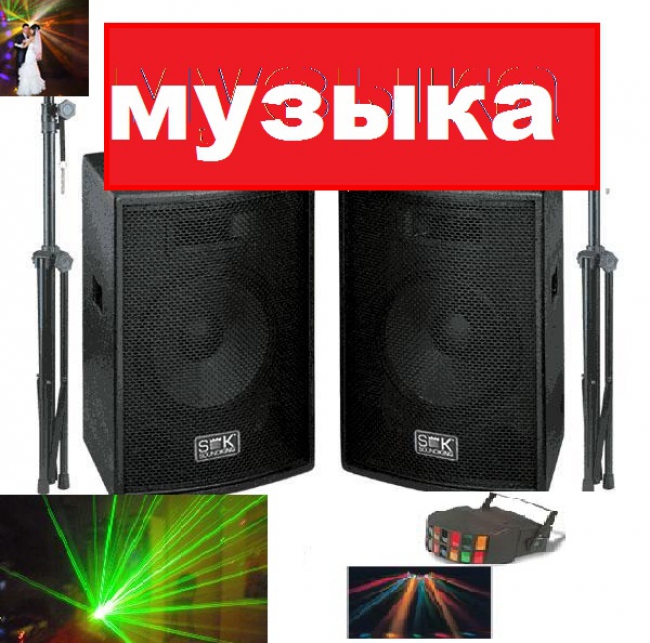 свадьба — логотип