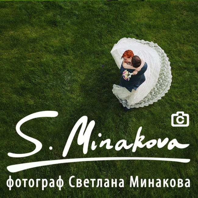 Светлана Минакова — логотип